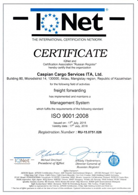 Certificate IQNet